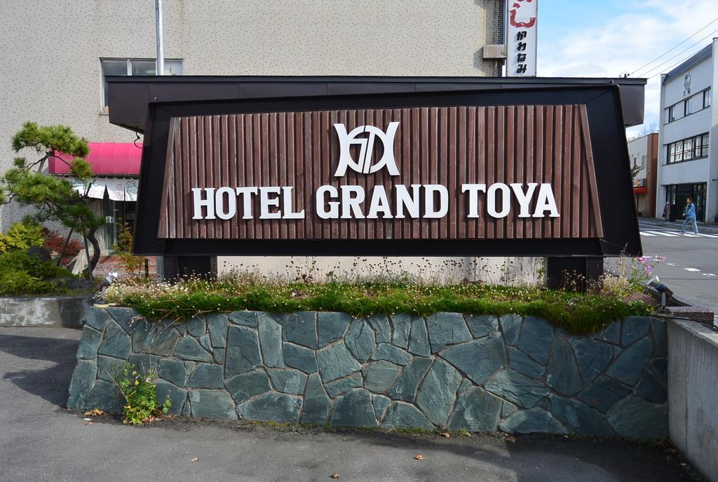 Hotel Grand Toya Toyako Extérieur photo